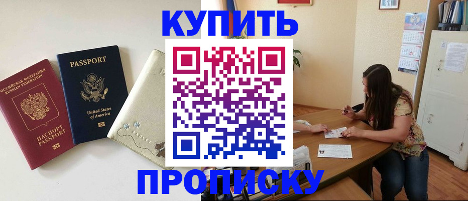 форма 3 в Крыму